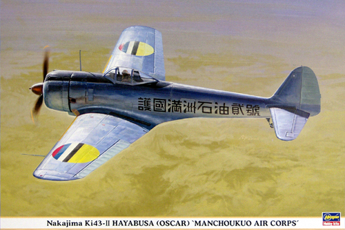 Nakajima Ki43-II Hayabusa (Oscar) MANCHOUKUO AIR CORPS - Image 1