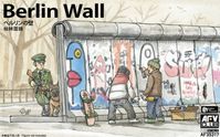 Berlin Wall (3 Pieces)