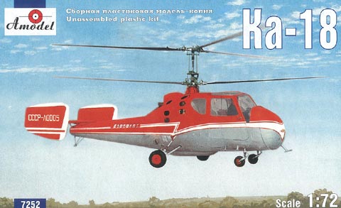 Kamov Ka-18 Soviet civil helicopter - Image 1