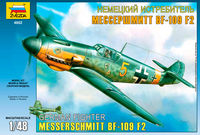 German IIWW fighter Messerschmitt Bf109 F2 - Image 1