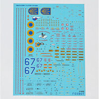 Sukhoi Su-27UBM, Ukranian Air Forces, digital camouflage (decals with masks)