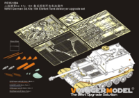 WWII German Sd.Kfz.184 Elefant Tank destoryer upgrade set - Image 1