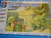 Modern Israel Army (set 2)