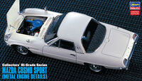 51046 Mazda Cosmo Sport (Metal Engine Details) Collectors Hi-Grade Series