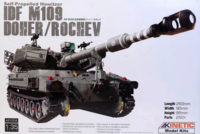 IDF M109 Doher/Rochev