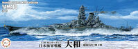 IJN Battleship Yamato 1941 (TOKU-1) - Image 1