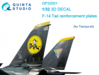 F-14 tail reinforcement plates - Image 1