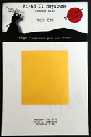 Ki-43 II Hayabusa - Image 1